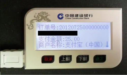 手机网上购物怎么付款方式(普通pc购物才