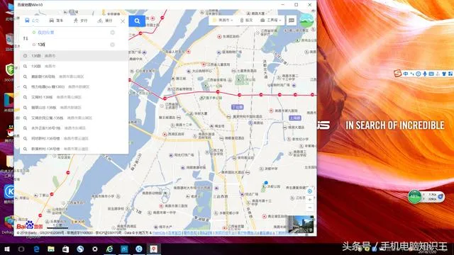 电脑如何用百度地图发短信？