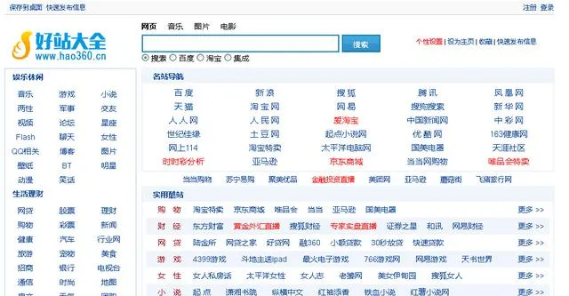手机怎么在百度上发帖子 | 快速发帖不被删除的方法