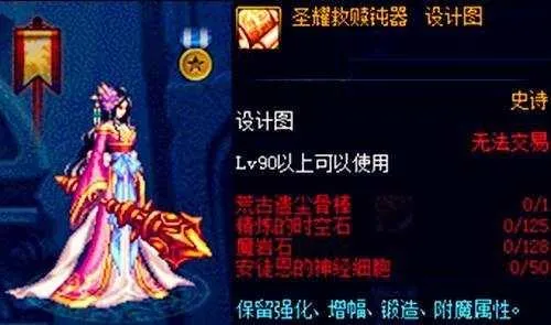 龙跃武器怎么升级比较快 | 苍穹武器升级
