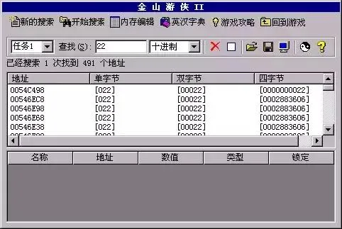 《金山游侠》：曾经无数玩家“卡关”时的选择