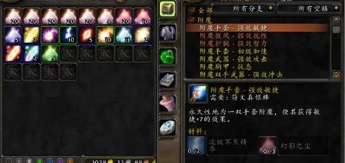 魔兽世界怀旧服！资深魔兽农民教你赚金币