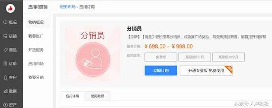 8种玩法 11个案例教你玩转微信群营销