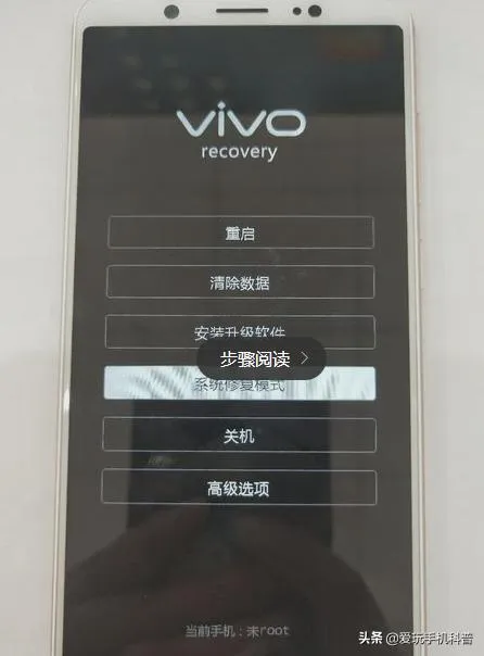 VIVO手机系统损坏，一招教你自己解决问题，不用花冤枉钱刷机