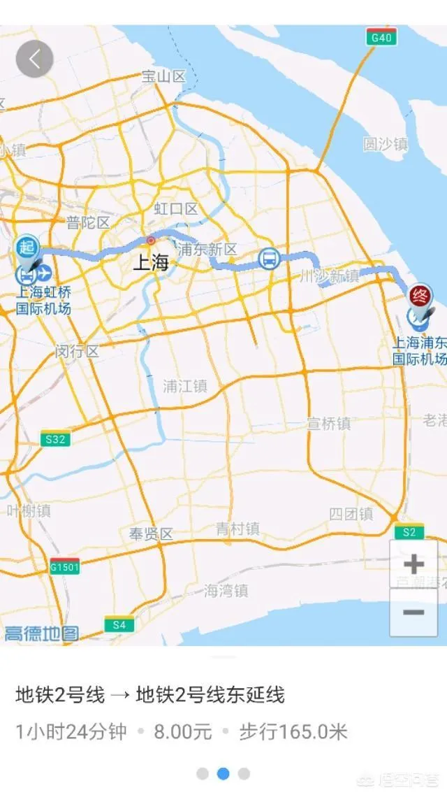 晚上9点到上海虹桥火车站，我该怎么去浦东国际机场？