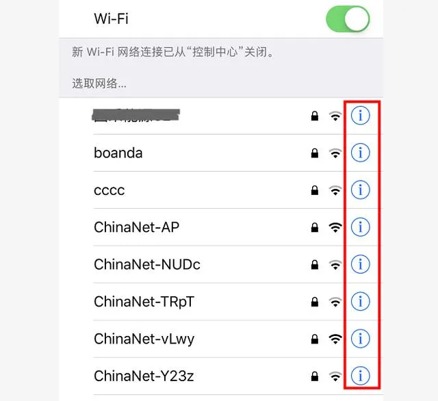 手机网速像“蜗牛”？快用这招，从此网速飙到飞