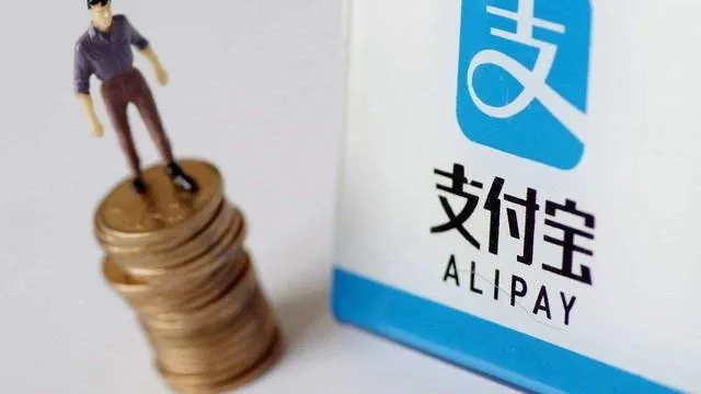 支付宝积分有什么用 | 支付宝会员积分有