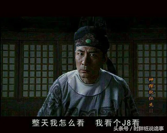 李元芳最装逼的十句话：元芳你怎么看？