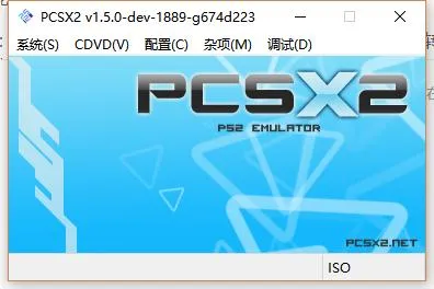 如何让PS2模拟器达到完美效果 PS2模拟器不卡顿