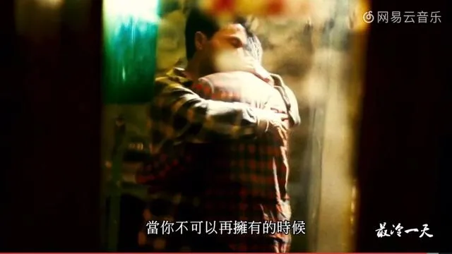 你的最冷一天是在什么时候呢？