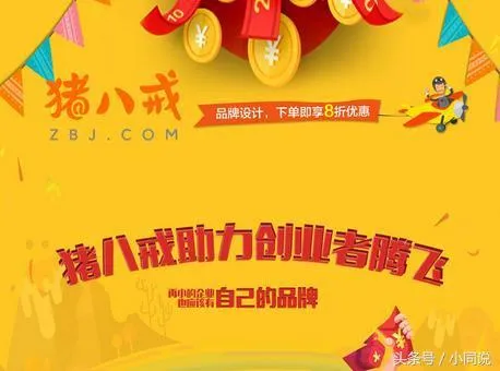 孙悟空威客网怎么登陆 | 中国威客网站排