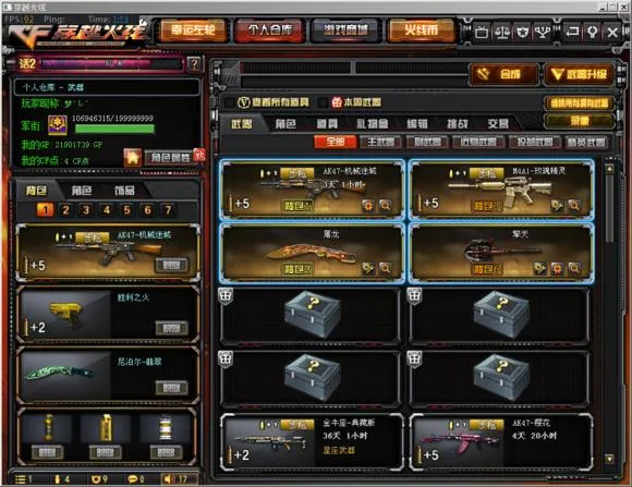 CF玩家一个月得M4雷神，爆出0氪金的秘诀，网友：真肝帝！