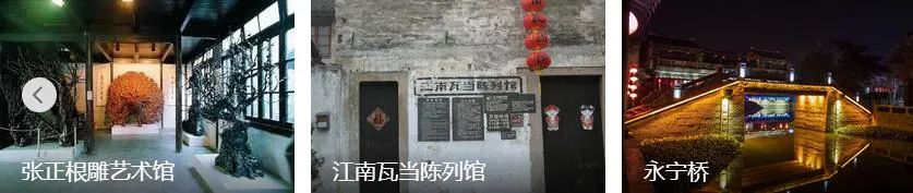 西塘最实用旅游攻略，衣食住行一步到位，说走就走！