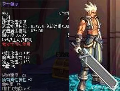夺命毒龙剑加十三外观怎么加值钱 | 浅析夺命毒龙剑攻略
