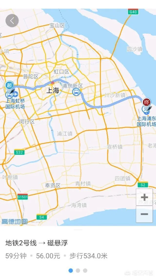 晚上9点到上海虹桥火车站，我该怎么去浦东国际机场？