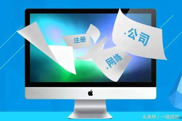 u盾有什么用 | 注册公司为什么一定要使用