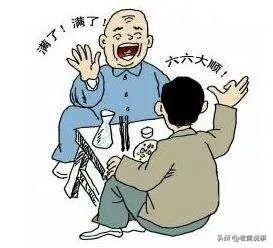 划拳时的“五魁首”是啥含义，你们老家怎么玩？从零到十都吉利