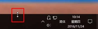 Win10系统电脑任务栏变宽该怎么办？