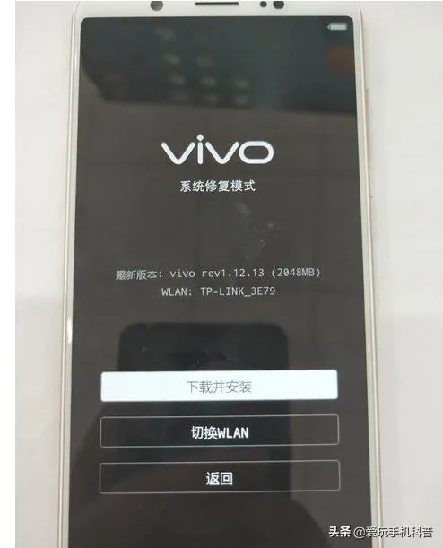 VIVO手机系统损坏，一招教你自己解决问题，不用花冤枉钱刷机