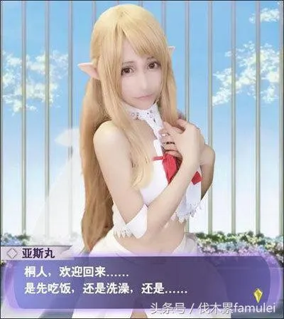 斗鱼女主播被土豪疯狂打赏，520个火箭强势刷屏