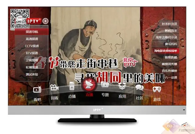 iptv是什么机顶盒，收费吗？怎么连接电视！ | 