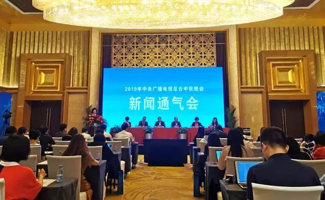 2019大型晚会策划方案 | 文艺晚会活动策