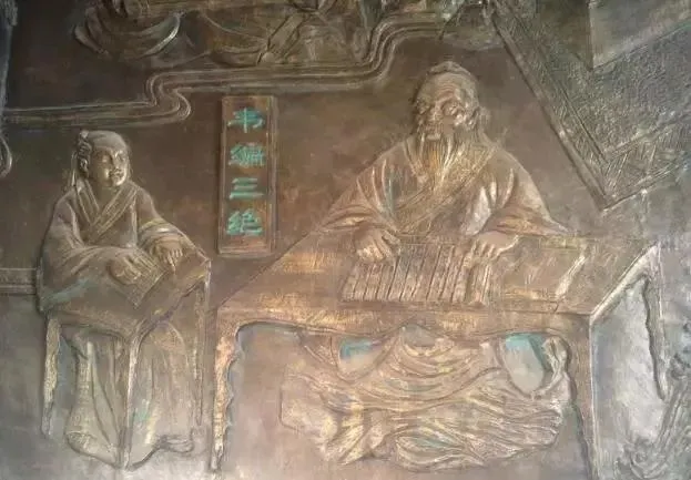孔子“韦编三绝”个人见解