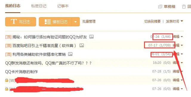 qq消息怎么群发到个人 | qq最新版怎么群