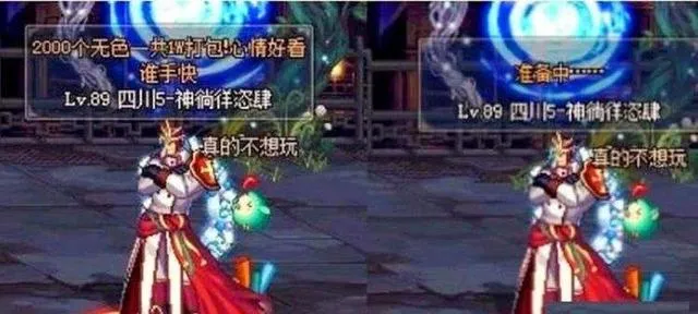 dnf怎么摆摊卖装备 | dnf哪里摆摊的人多