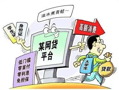 网络安全宣传周 | 校园网络安全知识，必读！