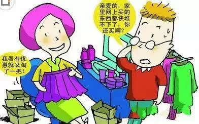 淘宝买衣服怎么退货，手把手教你淘宝购物省