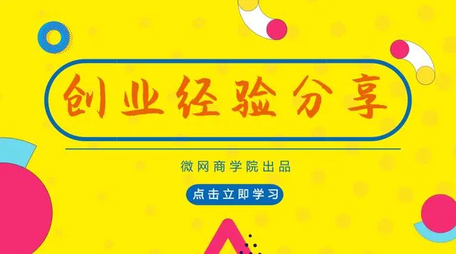 2018在小县城做什么生意好 | 小县城女老