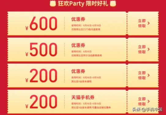 买了不后悔！努比亚阿尔法直降1000元赠799无线耳机