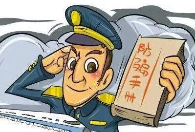 网络安全宣传周 | 校园网络安全知识，必读！