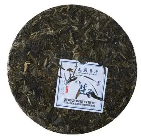 龙润茶最新价格表，你看一下。