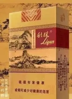 中国最贵的香烟是什么牌子，多少钱一盒？ | 