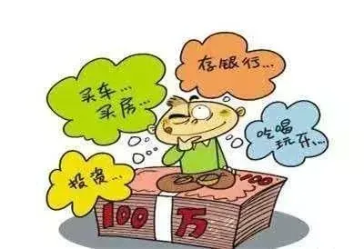 余额宝怎么用收益最大 | 余额宝存100天收益详细介绍