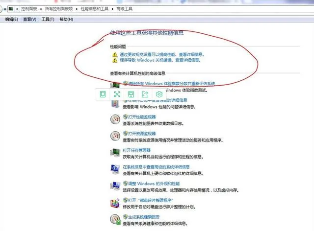 win7关不了机怎么回事？教你怎么解决电脑关不了机