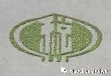 收藏：总局发布发票查询攻略（直接发给全单位）