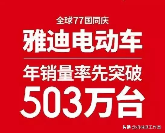 2018中国电动车十大品牌排行榜出炉，你心中