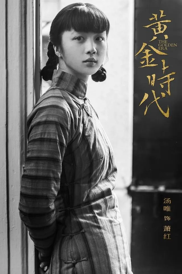 揭秘汤唯主演《色戒》惨遭封杀真实内幕