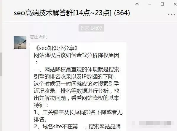 如何让百度图片抓取你网站图片，免费引流？