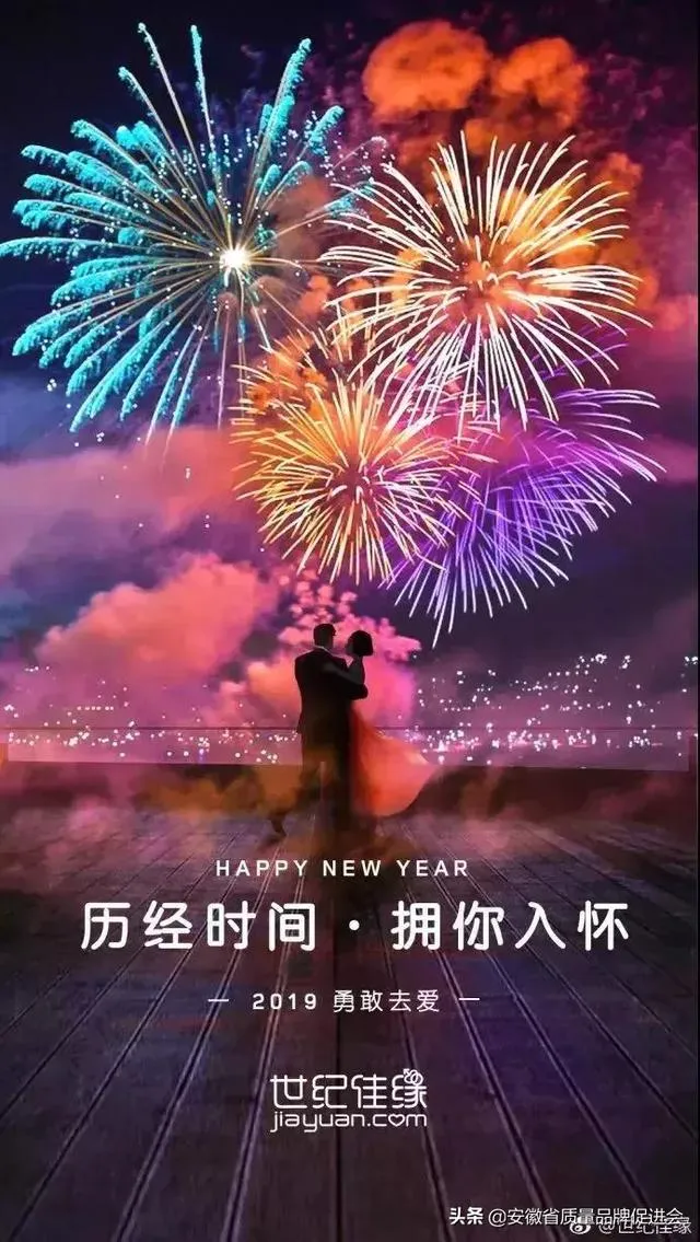 新年最火的20句文案，第一句就被暖到了！