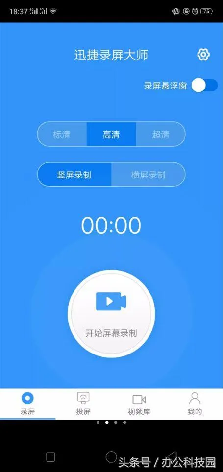 强烈推荐4款超级好用的英文翻译app，听懂英语so easy！