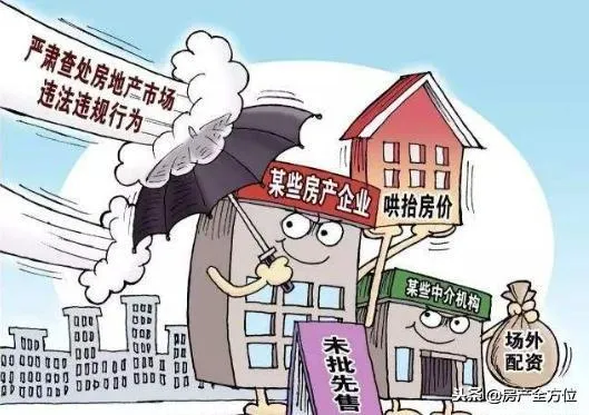 房产全方位：房产税计入哪个科目？房产税开征最新消息？