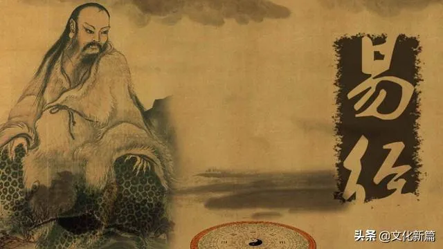 《易经》中的“元、亨、利、贞”是什么意思，原来这么简单