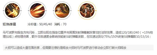 王者荣耀：生活中他是卖瓷砖的，游戏里他的旋风毒龙钻所向披靡！