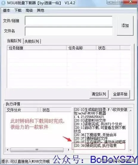 那些手机下载完才几十kb的小电影，如何能变成可移动复制的视频