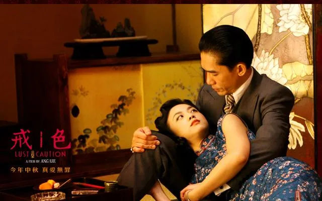 揭秘汤唯主演《色戒》惨遭封杀真实内幕