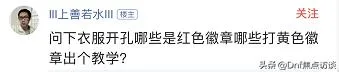 DNF:2019最新装备开孔和装扮分解相关知识，建议收藏